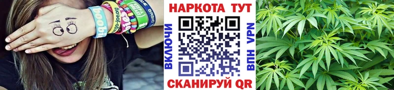 Как найти закладки Радужный Марихуана Alpha PVP ГАШИШ Галлюциногенные грибы КОКАИН