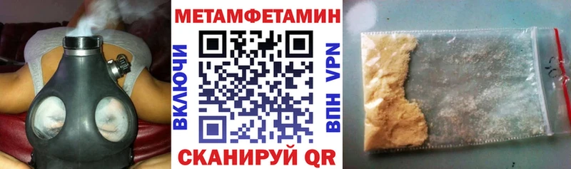 Amphetamine Premium  гидра ONION  Радужный 