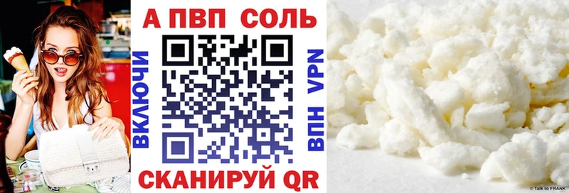 что такое   Радужный  Альфа ПВП крисы CK 