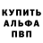 Кетамин VHQ PLjudmila297