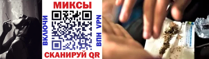 ОМГ ОМГ tor  Радужный  Бутират бутик 