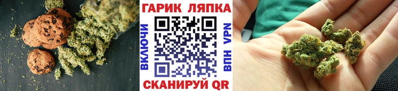Canna-Cookies марихуана  Радужный 