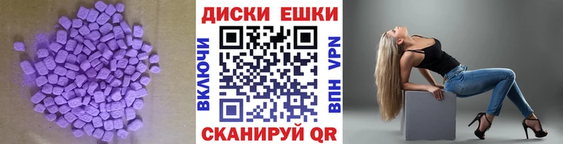 Ecstasy бентли  магазин продажи   MEGA как зайти  Радужный 