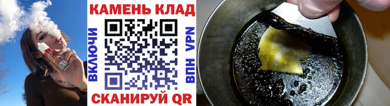 ГАШ 40% ТГК  Радужный 