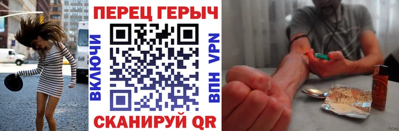 Героин VHQ  Радужный 