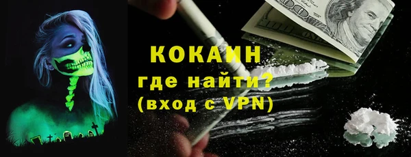 бошки Армянск