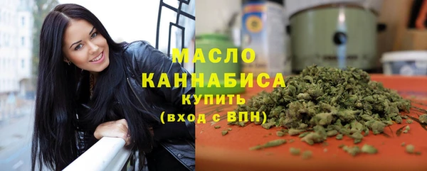 бошки Армянск