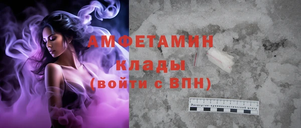 скорость Аркадак
