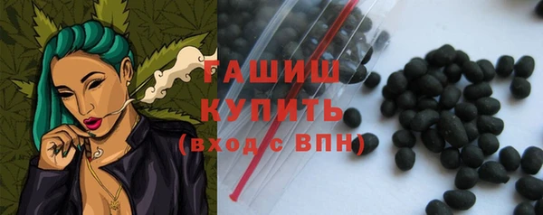 бошки Армянск