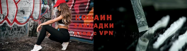 бошки Армянск