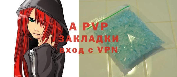 скорость Аркадак