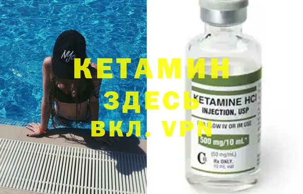 спиды Арсеньев