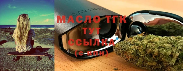 бошки Армянск