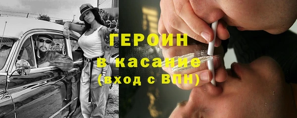 бошки Армянск