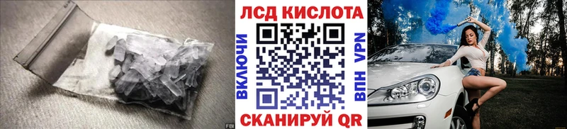 ЛСД экстази ecstasy  hydra зеркало  Радужный 