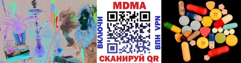 закладки Радужный МДМА кристаллы