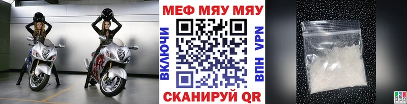 МЕФ VHQ  Радужный 
