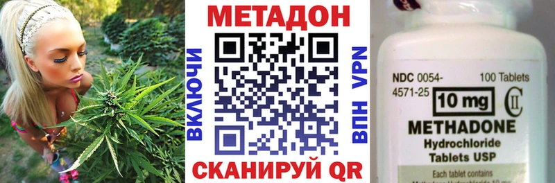 Метадон methadone  Радужный 