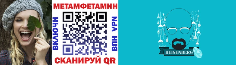 Первитин Декстрометамфетамин 99.9% Радужный