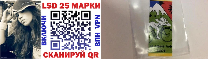 Наркотические марки 1,5мг  где продают   Радужный 