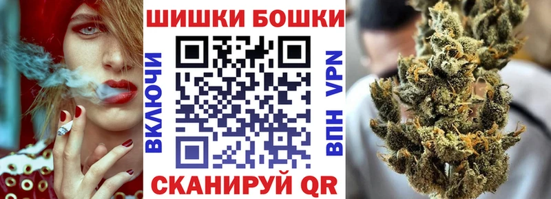 Бошки Шишки марихуана  Радужный 